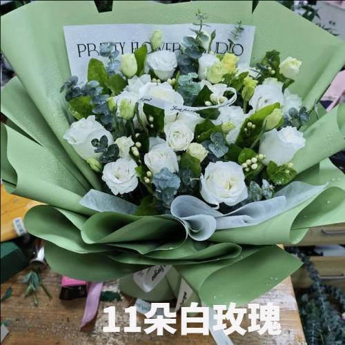 抚顺望花区花店