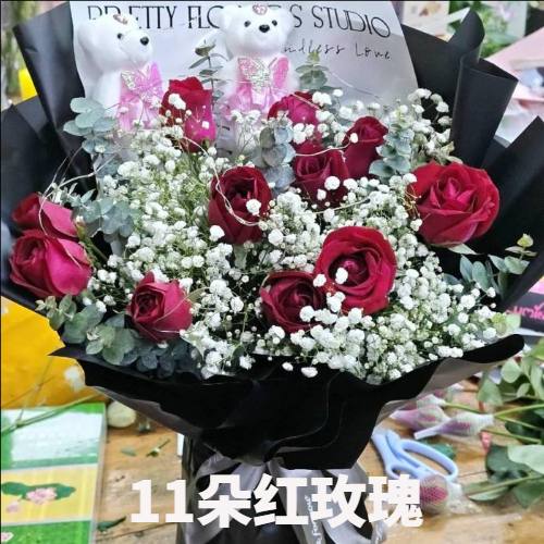 抚顺望花区花店